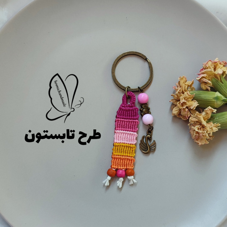 جاکلیدی آویزدار طرح متنوع