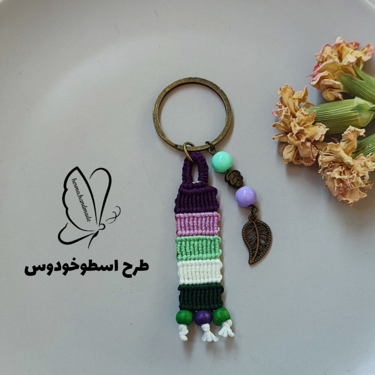 جاکلیدی آویزدار طرح متنوع